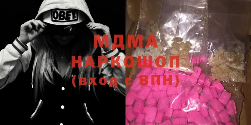 что такое   Нижние Серги  MDMA VHQ 